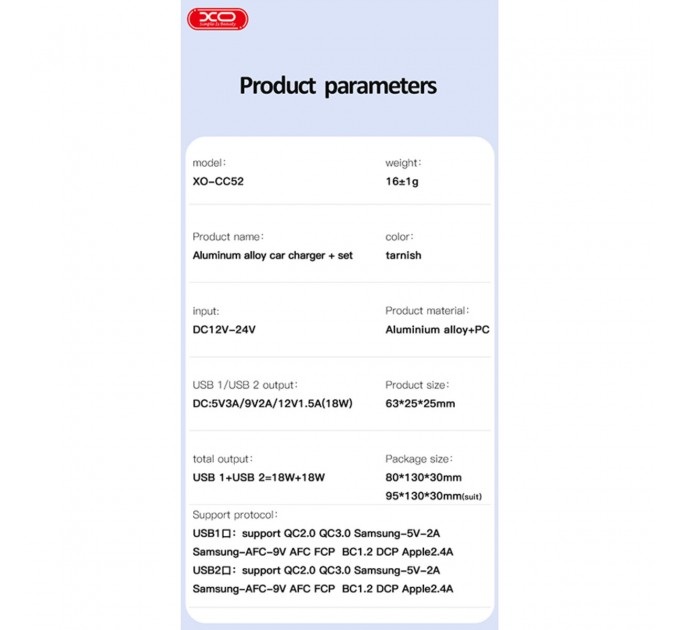 Автомобильное зарядное устройство XO CC52 Metal Dual USB QC3.0 36W черный, цена: 169 грн.