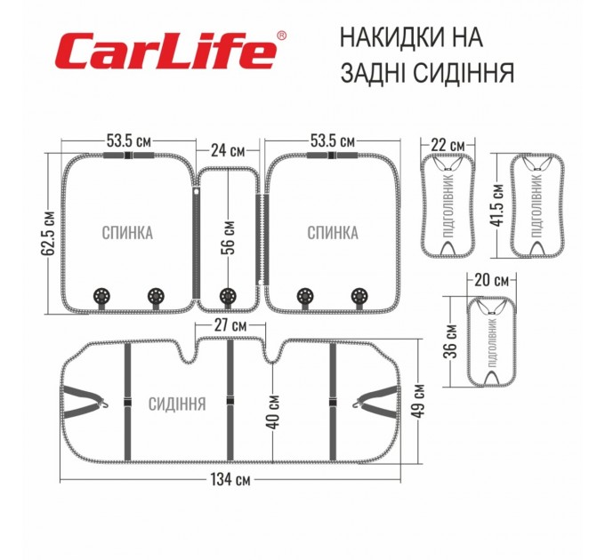 Комплект преміум накидок для сидінь CarLife Turbo, black, ціна: 4 561 грн.