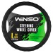 Чохол на кермо Winso L, Ø39-41 екошкіра 142730, ціна: 269 грн.