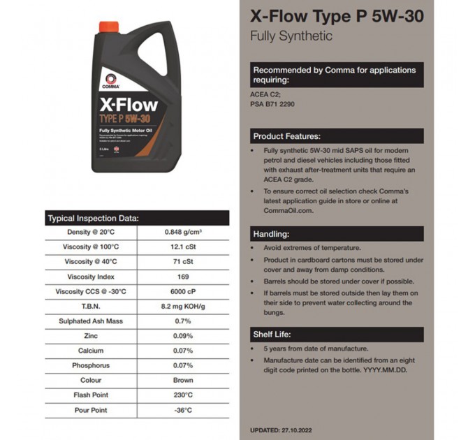 Моторное масло Comma X-FLOW TYPE P 5W-30 5л, цена: 2 038 грн.