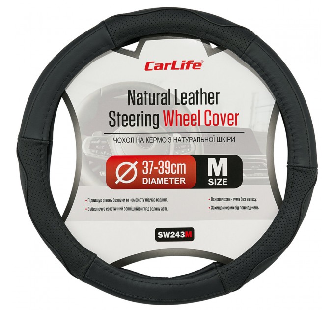 Чохол на кермо Carlife 37-39см, шкіра, чорний SW243M, ціна: 440 грн.