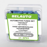 Набор предохранителей Белавто "стандарт", 15А, 50шт