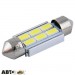 LED лампа SOLAR SV8.5 T11x36 12V 6SMD 5730 CANBUS white SL1360 (2 шт.), ціна: 83 грн.