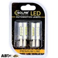 LED лампа SOLAR S25 BA15s 12-24V 27SMD 2835 CANBUS Non-Polar white SL1395 (2 шт.), ціна: 363 грн.