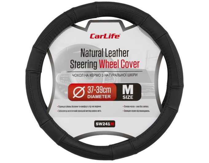 Чехол на руль Carlife 37-39см, кожа, черный SW241M, цена: 369 грн.