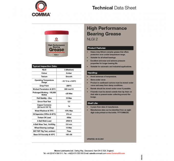 Змазка Comma H P Bearing Grease пластина літієва прозора 500г, ціна: 485 грн.