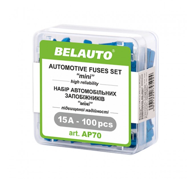 Набір запобіжників Белавто "міні", 15А, 100шт, ціна: 285 грн.