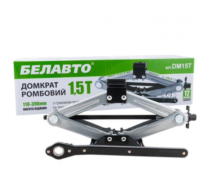 Домкрат ромбовый Белавто 1,5т 110-390мм с трещоткой, цена: 902 грн.