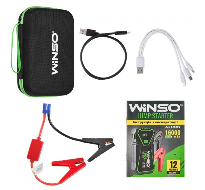 Пусковое устройство Winso Jump Starter 300/600A 16000mAh, цена: 2 538 грн.