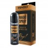 Ароматизатор воздуха в индивид. упак.Winso Magic Spray Exclusive 30мл - Royal, цена: 212 грн.