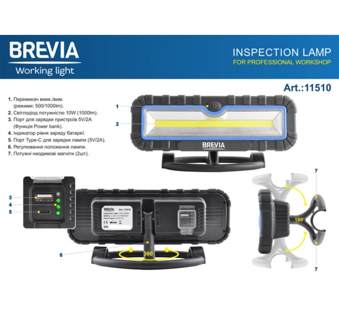 Профессиональная инспекционная лампа Brevia LED 10W COB 1000lm 4000mAh Power Bank, type-C, цена: 1 095 грн.