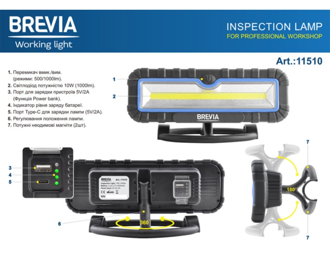 Лампа инспекционная Brevia LED 10W COB 1000lm 4000mAh Power Bank, type-C, цена: 1 822 грн.