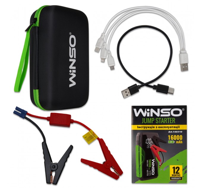 Пусковое устройство Winso Jump Starter 300/600A 16000mAh, цена: 2 538 грн.