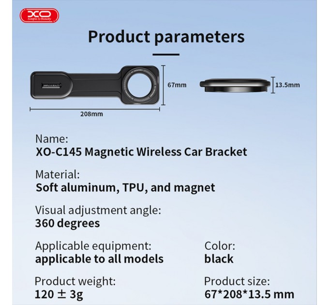 Держатель телефона автомобильный XO C145 90° Bending Velcro Magnetic черный, цена: 299 грн.