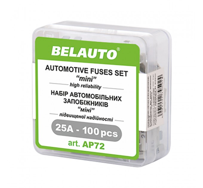 Набір запобіжників Белавто "міні", 25А, 100шт, ціна: 313 грн.