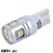 LED лампа SOLAR T10 W2.1x9.5d 12V 12SMD 3014 white SL1334 (2 шт.), цена: 35 грн.