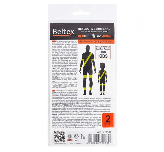 Світловідбиваюча пов'язка Beltex зелена L 40-45см, ціна: 173 грн.