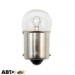 Лампа розжарювання PULSO R5W 5W 12V LP-25105 (1 шт.), ціна: 11 грн.