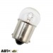 Лампа накаливания PULSO R5W 5W 12V LP-25105 (1 шт.), цена: 11 грн.