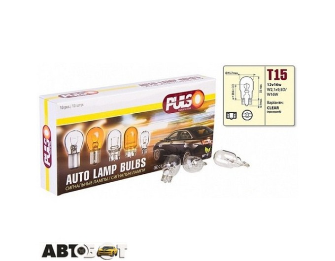 Лампа розжарювання PULSO LP-15950 (T15/W2.1x9.5d/W16W 12V/16W clear) (1шт.), ціна: 12 грн.