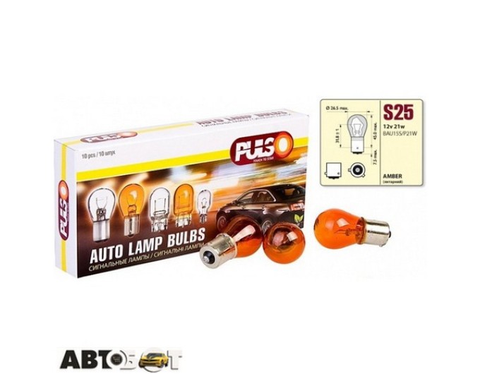 Лампа накаливания PULSO LP-25154 (S25/BAU15s/PY21W 12V/21W amber/поворот) (1шт.), цена: 16 грн.