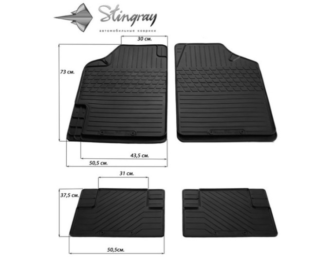 Универсальные резиновые коврики UNI Variant II комплект ковриков из 4 штук (Stingray), цена: 2 013 грн.