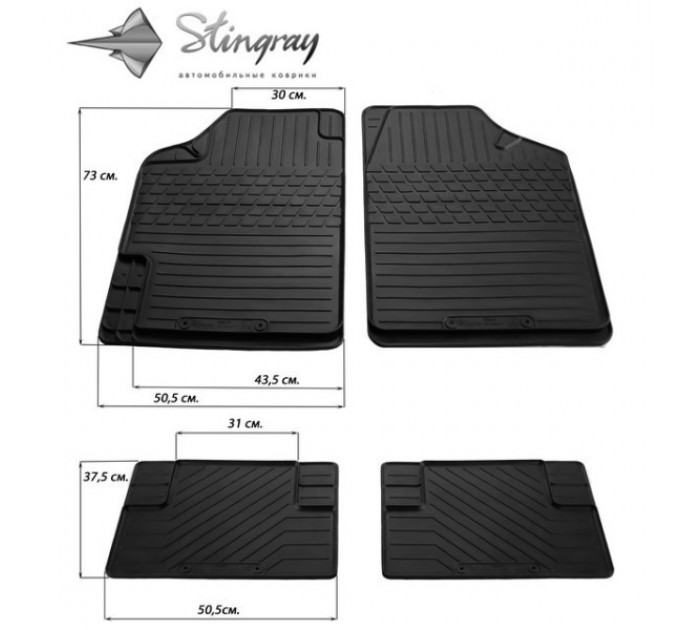 Універсальні гумові килимки UNI Variant II комплект килимків з 4 штук (Stingray), ціна: 1 710 грн.