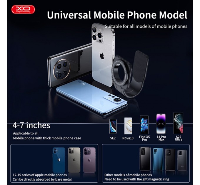 Держатель телефона автомобильный XO C145 90° Bending Velcro Magnetic черный, цена: 299 грн.