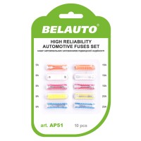 Набор предохранителей Белавто "цилиндрических", 10шт