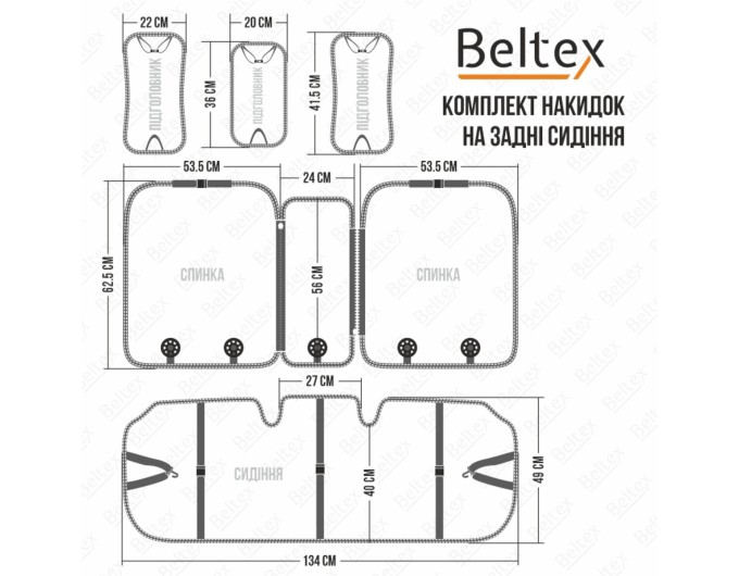 Комплект премиум накидок для сидений BELTEX Verona, black, цена: 5 184 грн.