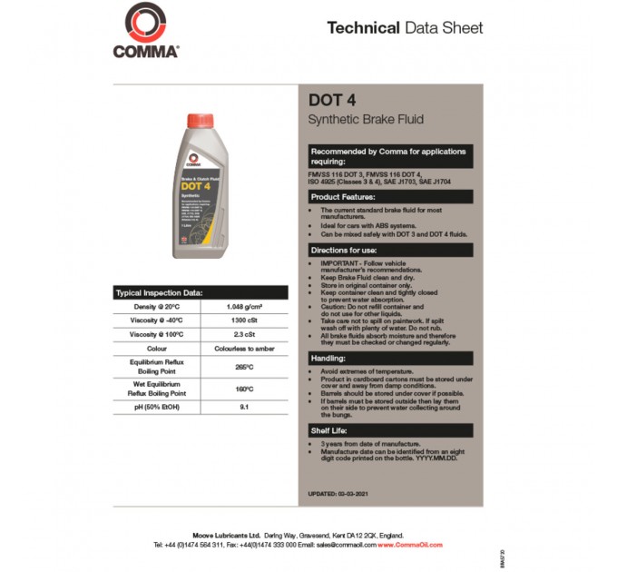 Тормозная жидкость Comma DOT 4 Brake Fluid 1л, цена: 469 грн.