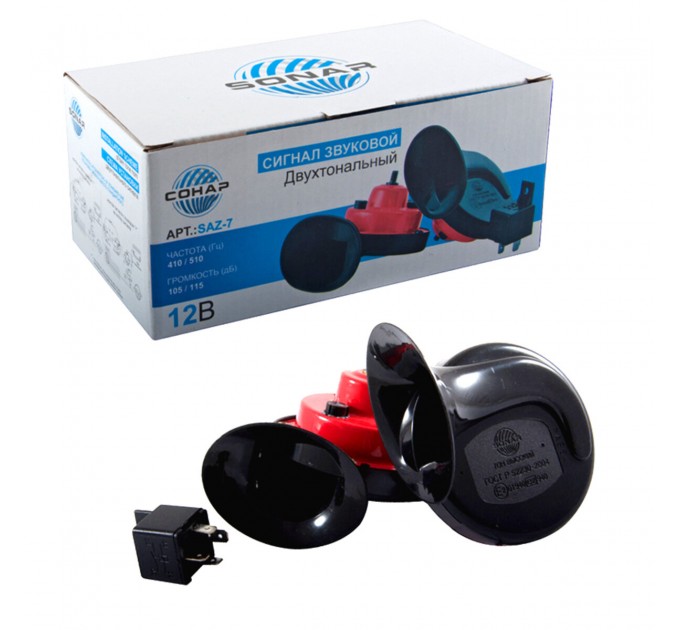 Сигнал автомобільний Сонар, 2шт SAZ-7, ціна: 260 грн.