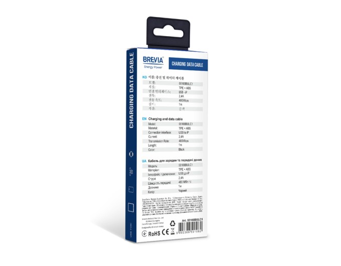 Кабель Brevia USB to Lightning 2,4А 1м, чорний box, ціна: 123 грн.
