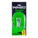 Буксирувальний трос Winso 3т, 4,5м, ціна: 219 грн.
