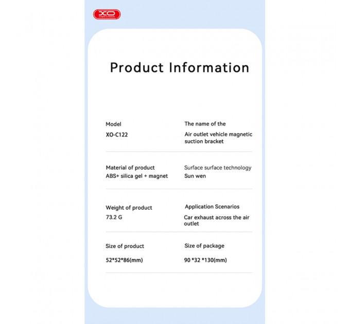 Держатель телефона автомобильный XO C122 Round Magnetic Bracket with Air Outlet черный, цена: 169 грн.