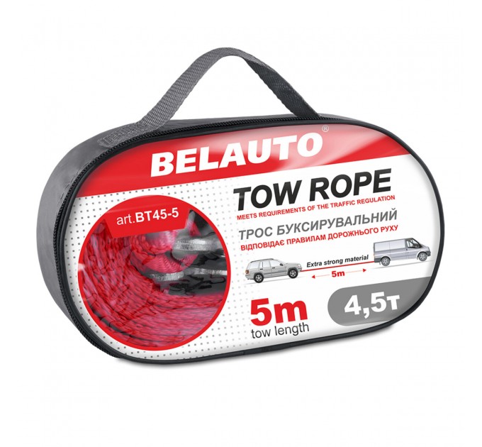 Буксировочный трос Белавто 4,5т, 5м, цена: 572 грн.
