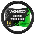 Чохол на кермо Winso L, Ø39-41 екошкіра 142630, ціна: 258 грн.