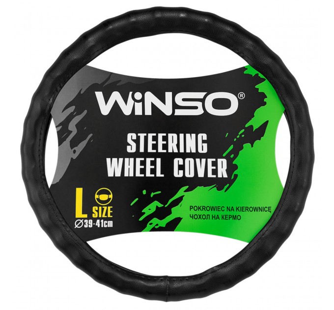 Чехол на руль Winso L, Ø39-41 экокожа 142630, цена: 258 грн.