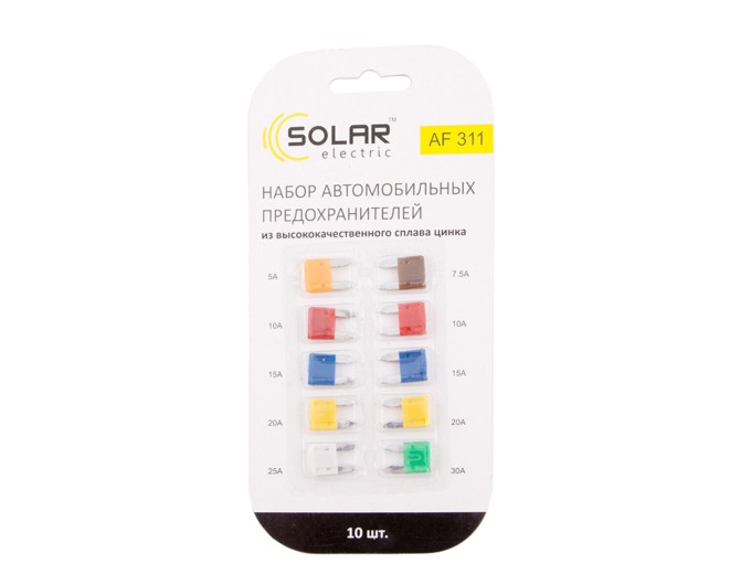 Набор предохранителей Solar AF311 "мини", цинковый сплав, 10шт, цена: 28 грн.