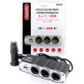 Розгалужувач прикурювача Carlife 3в1 + USB, 12В, 5A, ціна: 172 грн.