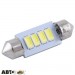 LED лампа SOLAR SV8.5 T11x36 12V 4SMD 5730 white SL1352 (2 шт.), цена: 46 грн.