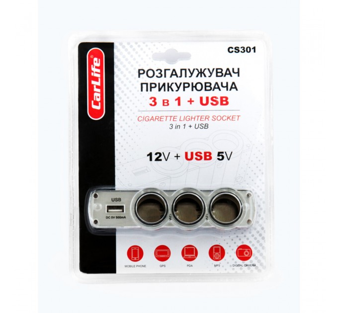 Розгалужувач прикурювача Carlife 3в1 + USB, 12В, 5A, ціна: 122 грн.