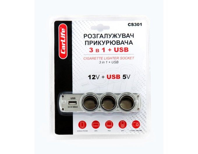 Розгалужувач прикурювача Carlife 3в1 + USB, 12В, 5A, ціна: 172 грн.