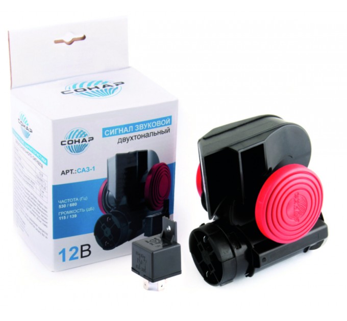 Сигнал автомобільний Сонар двотональний, 12V SAZ-1, ціна: 550 грн.