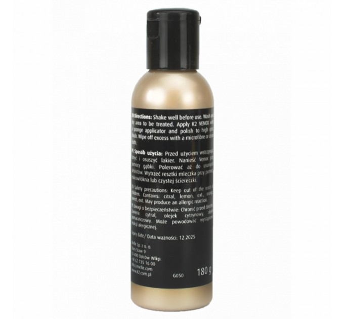 Полироль для кузова K2 Venox 180г, цена: 217 грн.