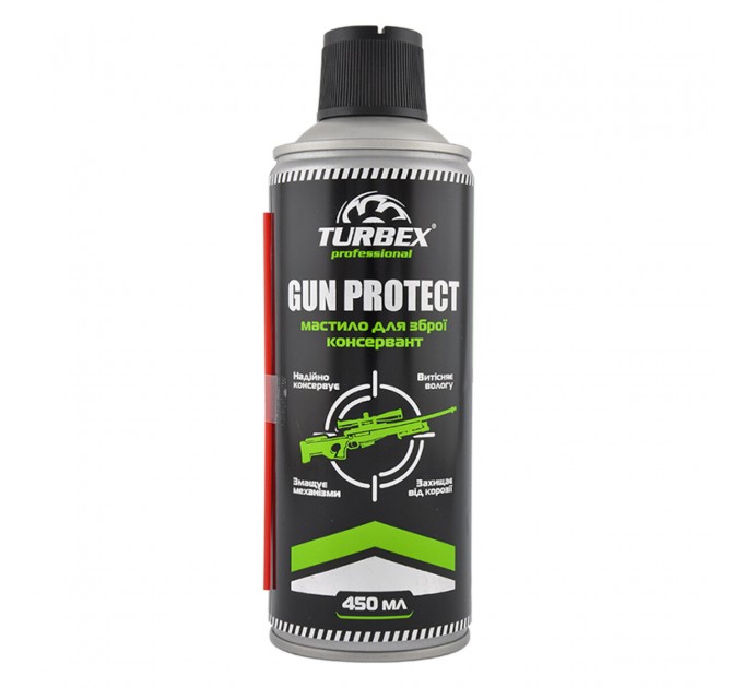 Мастило консервант для зброї Turbex Gun Protect, 450мл, ціна: 261 грн.