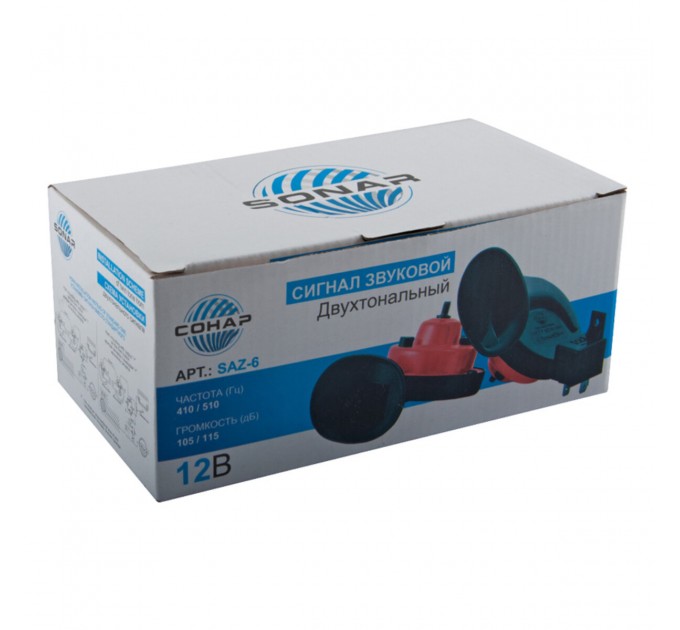 Сигнал автомобільний Сонар, 2шт SAZ-6, ціна: 270 грн.