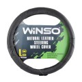 Чохол на кермо Winso L, Ø39-41 шкіряний 141230, ціна: 274 грн.