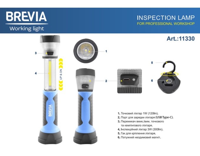 Ліхтар інспекційний Brevia LED телескопічний 3W COB+1W LED+8LED 300lm 2000mAh, ціна: 878 грн.