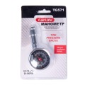 Манометр автомобільний Carlife 0-110 PSI, ціна: 150 грн.